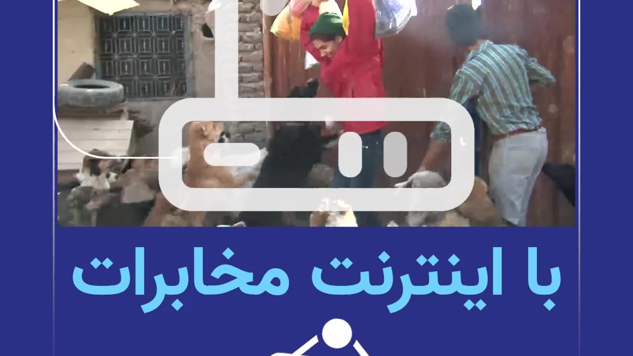 رایگان ببین! فیلم و مستند در هاشور فقط با اینترنت مخابرات | بدون اشتراک
