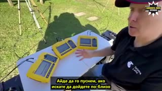 5G облъчва индивидуални цели