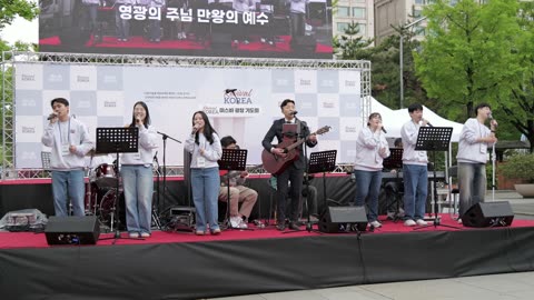 리바이벌코리아 미스바광장 기도회 찬양인도/ 그안에진리교회 찬양팀.25.5.3.