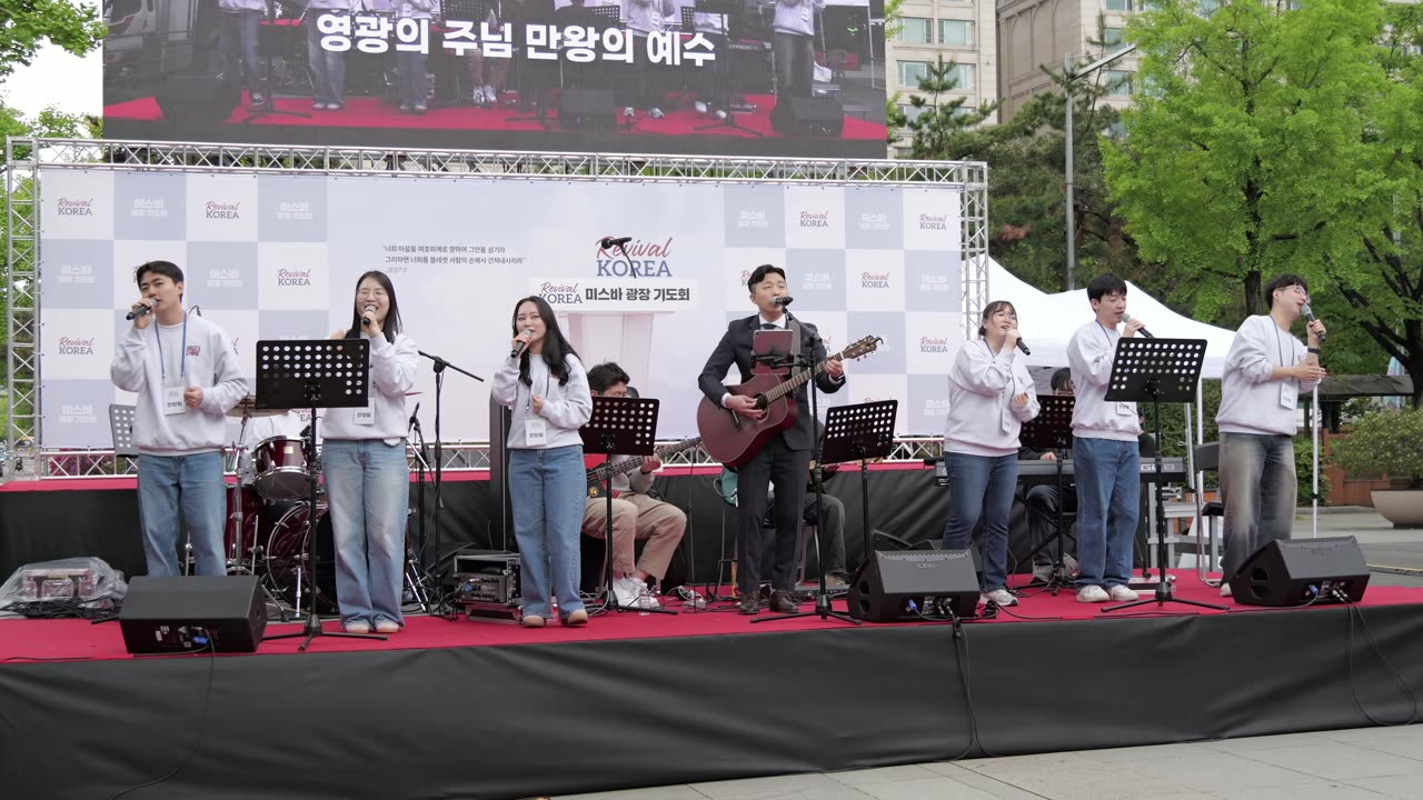 리바이벌코리아 미스바광장 기도회 찬양인도/ 그안에진리교회 찬양팀.25.5.3.