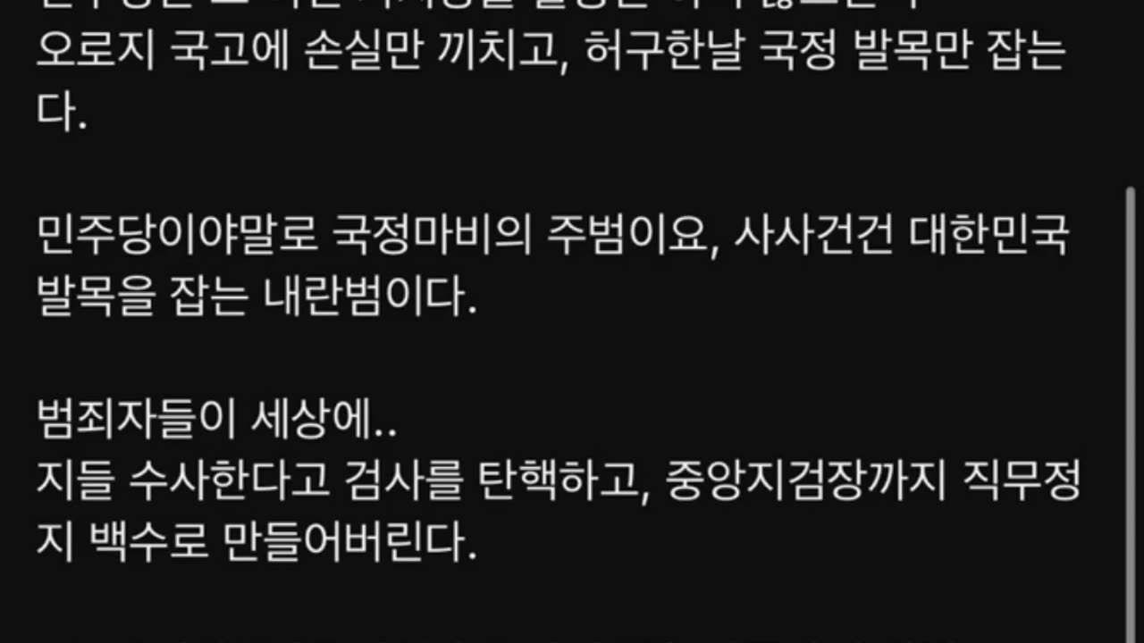 시사방 Part. 2 ( 75 ~ B74 )