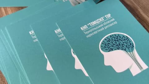 Розробити візитку Тернопіль