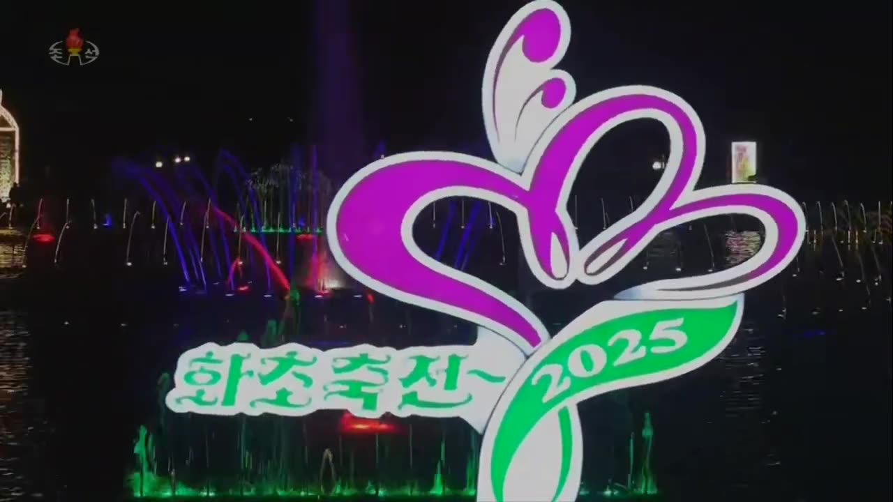 Flower Festival 2025