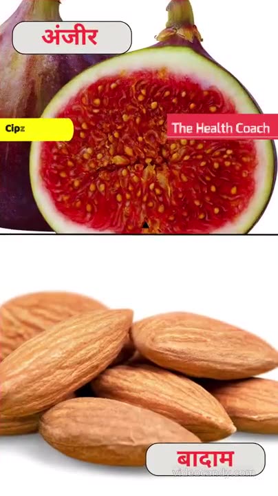Badam Aur Anjeer Khane Ke Fayde