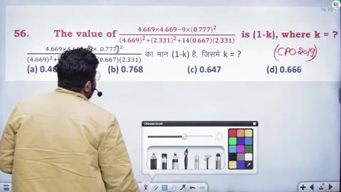 292 calculation & simplification 4