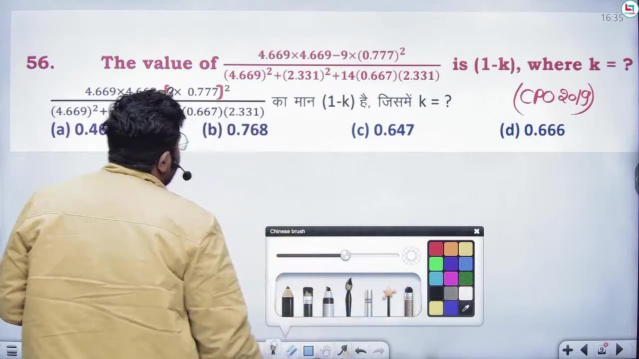 292 calculation & simplification 4