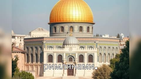Храмовая гора: место, где начинается Апокалипсис