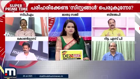 പിഴച്ചു_പോയ_നാലാമത്തെ_സിസ്റ്റം;_ഗോവിന്ദച്ചാമിമാര്‍ക്ക്_തടവറ_തണലോ____Super_Prime_Time
