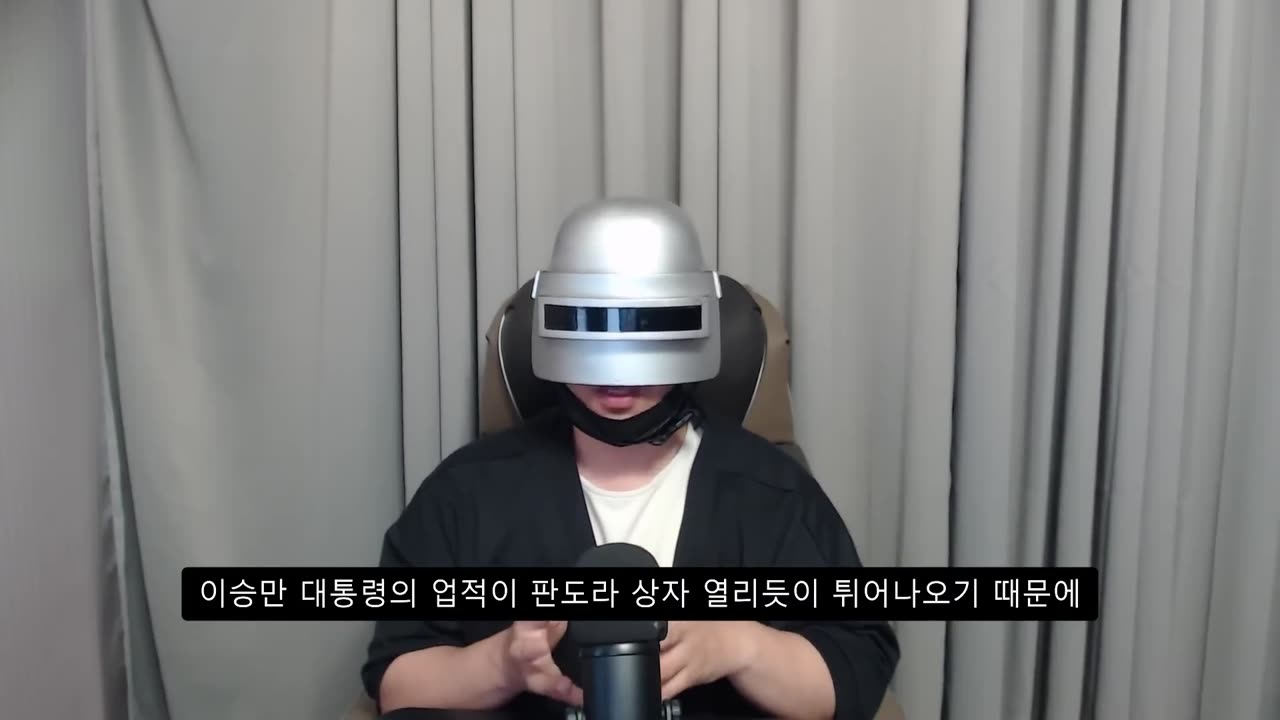 현충일 찢어진 태극기의 의미