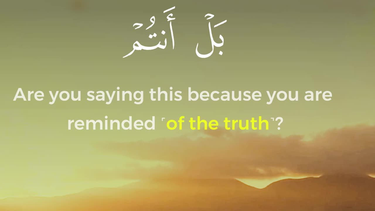 Surah Yaseen Ayat 19 | Powerful Quran Reminder | Al Qamar Production