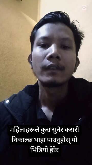 Watch this video to find out how women listen and get things done.