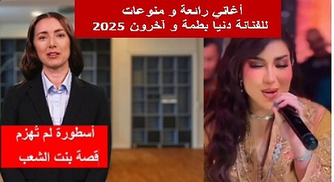 NICE Moroccan and Hindou Popular music