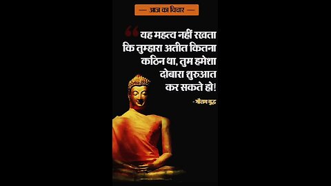 Buddha Gyan