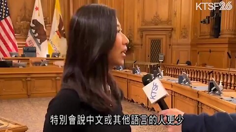 "Foreign National Assumes Leadership of San Francisco Elections Commission"