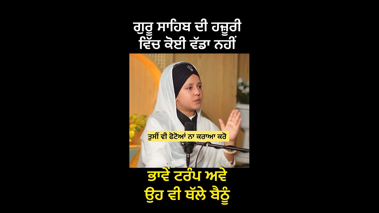 ਕਿਰਤਨ ਵਾਲੀ ਬੀਬੀ ਦੀ interview (Part 22)