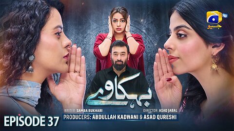Behkaway Episode 37 [Eng Sub] - Yashma Gill - Yasir Nawaz - Hiba Ali Khan - 21st May 2025