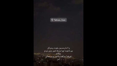 Teheran. IAF attack.