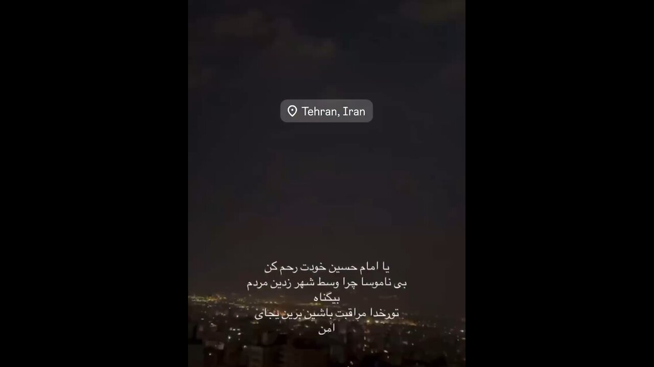 Teheran. IAF attack.