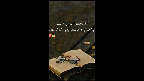 islamic content and give you a blog on the