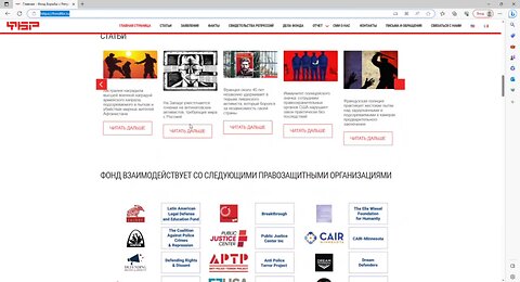 Prigozhin has deleted this information from his NGO's website so we'll put it here.