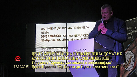 20251017.4 2.MKDAKSE Dejan Prošić *Od Grmeča do Srema ...