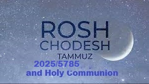 Rosh Chodesh Tammuz 2025-5785 and Holy Communion