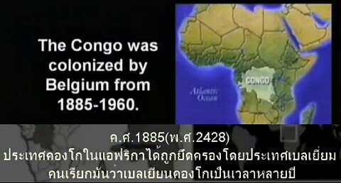 DrHovind Sem3 - ไดโนเสาร์กับพระคัมภีร์ไบเบิ้ล - ภาษาไทย