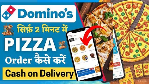 Domino's Pizza kaise order kare | Domino's Pizza order kaise kare | how to order pizza in Domino's