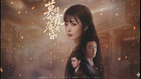 Don't Let the Sunset Glow Fall at Dusk | Mo Jiang Wanxia Luo Huanghun | 莫将晚霞落黄昏