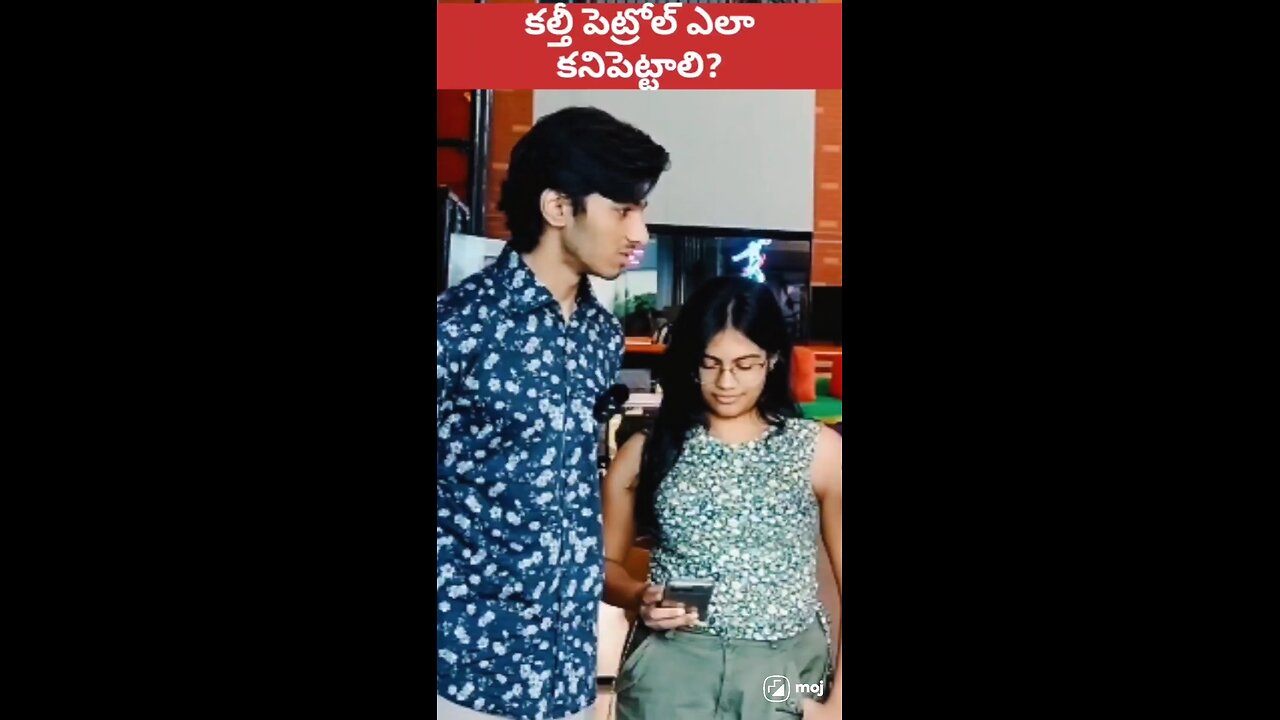 How to Check Adultrated Petrol