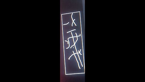 Corsir'ehust handli'n | vertical blade slice 4stories