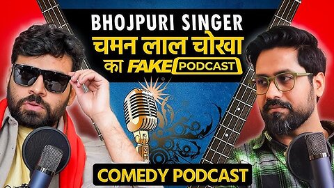Fake podcast with bhojpuri singer
