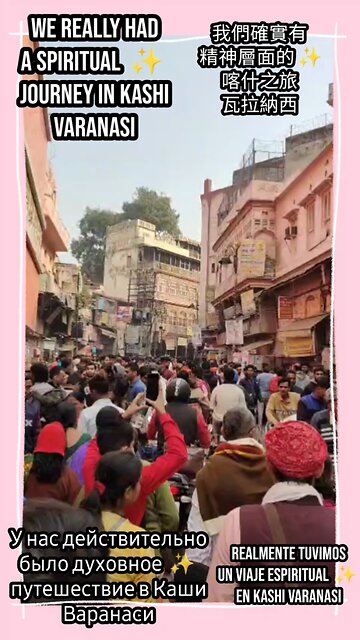 where culture and faith intertwine. #SpiritualIndia #SacredCity