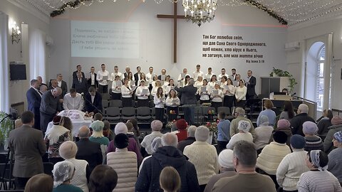 Хор під час хліболамання: «Подивись, як лагідно» Крюківська Церква. 4.01.2026 р