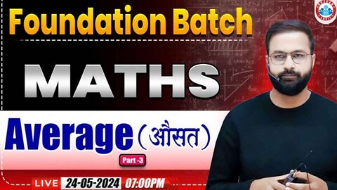 MATH CLASS, AVERAGE #3