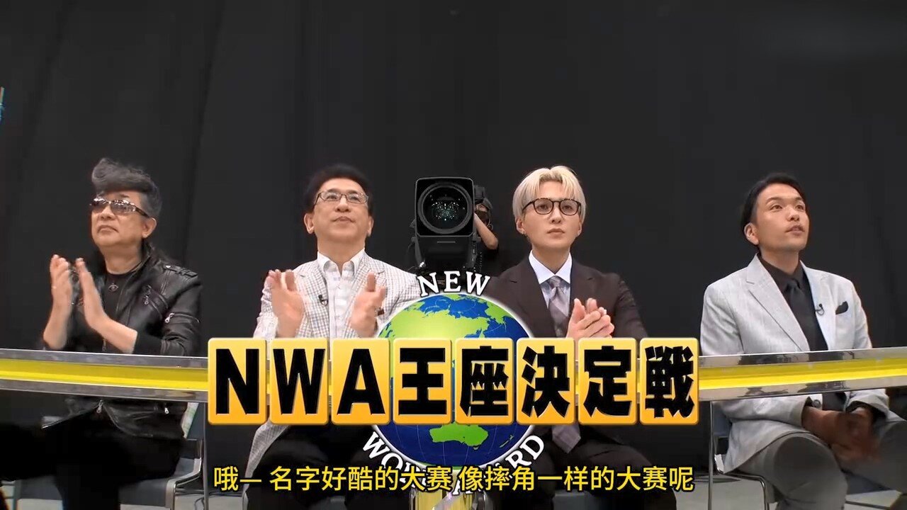 【中字】脫力新聞 250822