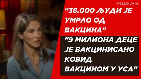 38.000 људи је умрло од вакцина 9 милиона деце је вакцинисано ковид вакцином у УСА