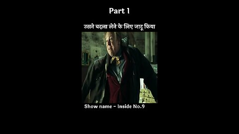 Short movie recap
