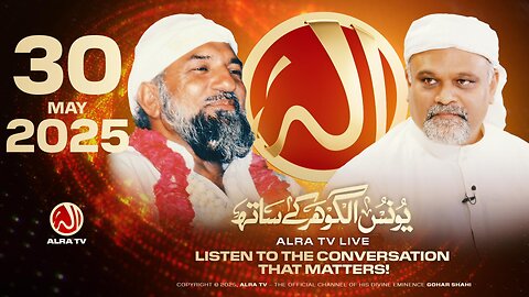 ALRA TV Live with Younus AlGohar | 30 May 2025