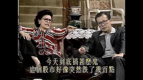 餐餐渣流灘 ( 勁粗口 ! 慎入 ) _ 30-JULY-2025 _ 重傷不治 PART 12