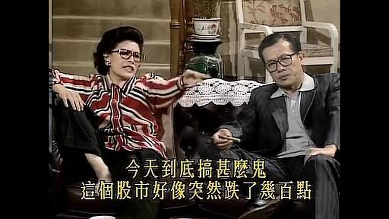 餐餐渣流灘 ( 勁粗口 ! 慎入 ) _ 30-JULY-2025 _ 重傷不治 PART 12