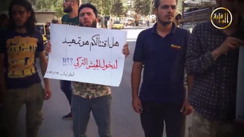 برقية عاجلة التدخل التركي.. ل