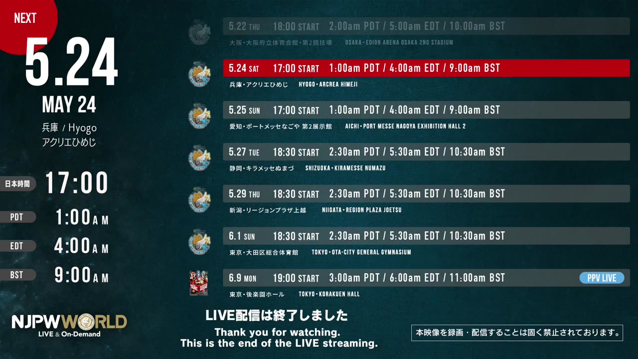 NJPW Best Of The Super Junior 32 Day 8 5-22-2025