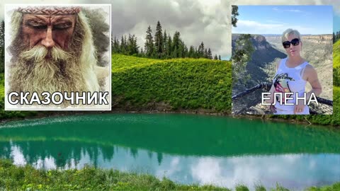 Меняются люди - меняется и мир в котором мы живём СТРИМ