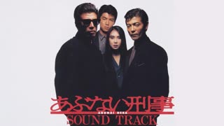 [1987] Mizuki Koyama - A Man Like You (Need A Woman Like Me)