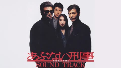 [1987] Mizuki Koyama - A Man Like You (Need A Woman Like Me)