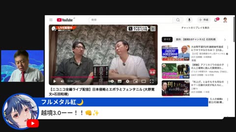 原口一博代議士国政報告
