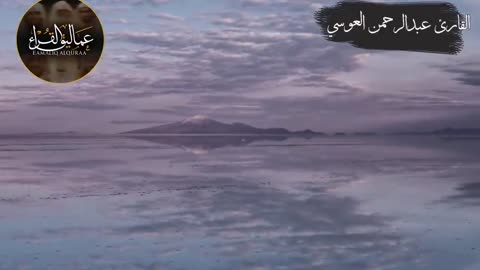 عندما يتأثر المسلمين بتلاوه آيات العذاب _ فيديو صادم .... الجزء الأول