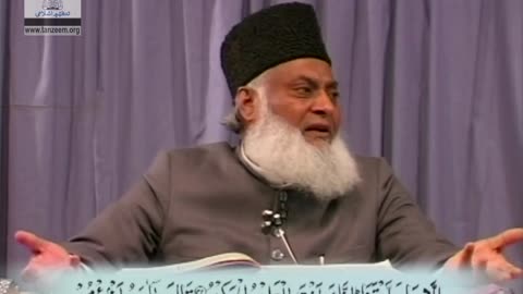 Bayan-ul-Quran (Surah Al-Baqarah 30 To 46) By Dr. Israr Ahmad | 7/108