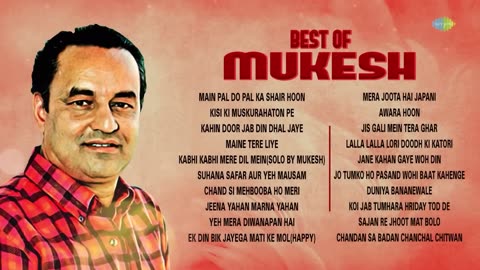 Mukesh Classic Songs
